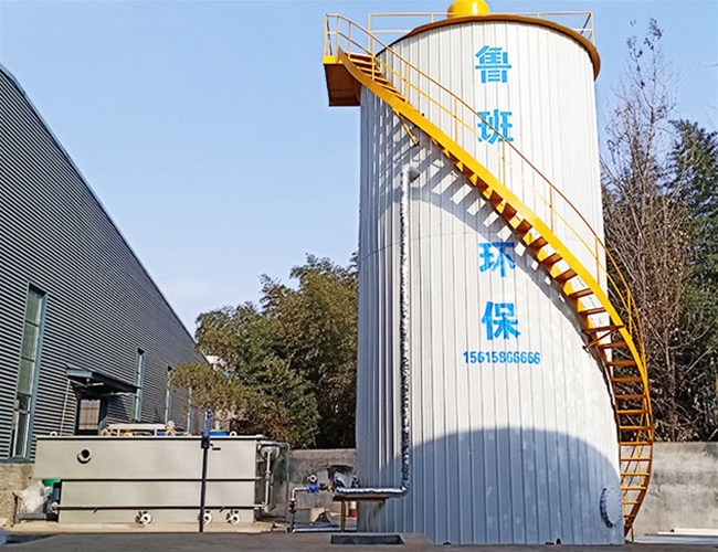 工業(yè)污水處理